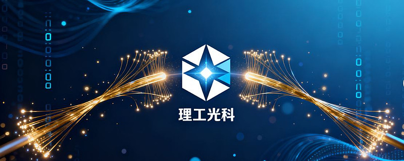 永安期货上半年实现营收55.56亿元 归母净利1.70亿元