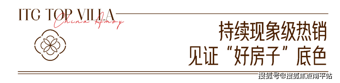 厦门国贸财务公司上半年实现营收1.19亿元 净利8469.29万元