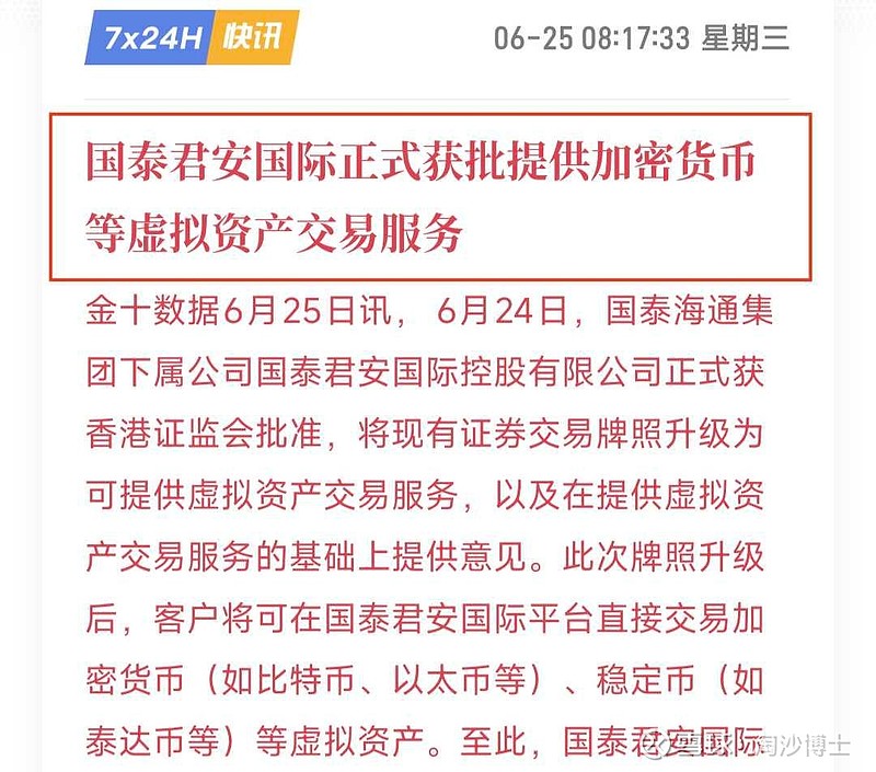 券商年内已宣布撤销87家分支机构