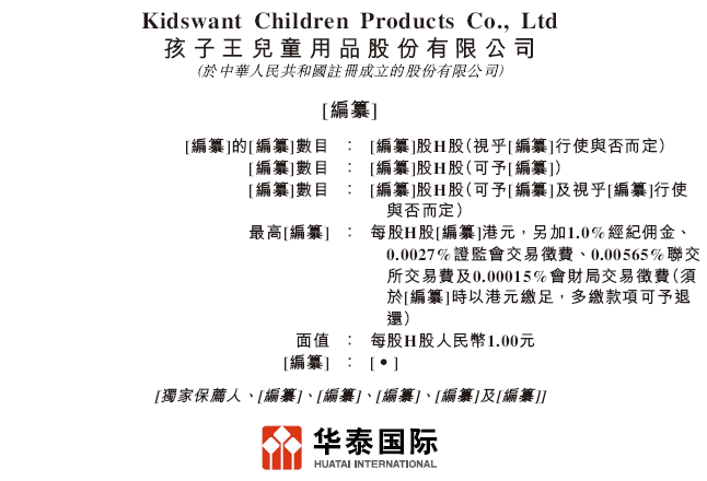 孩子王发布2025年中期业绩：内生外延双突破，智能零售重构母婴消费生态