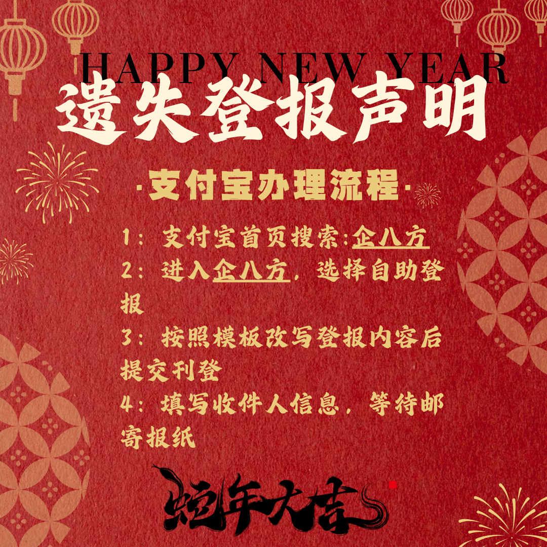 退市不是“免责金牌”