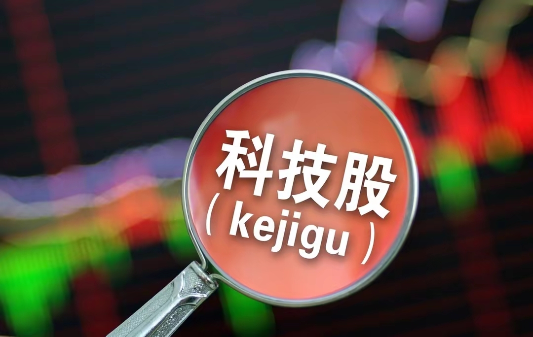 A股成交额超3万亿元 科技龙头引领市场上行