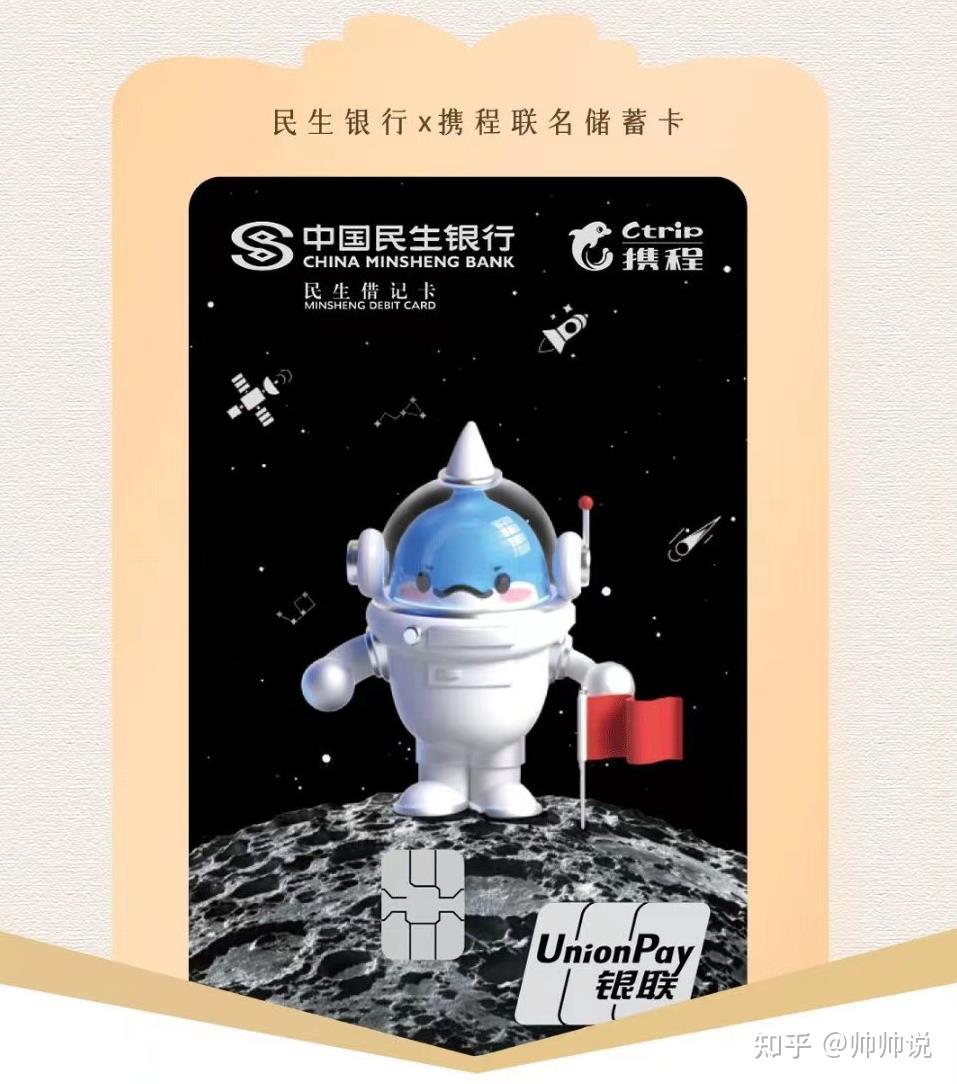 民生银行:上半年营业收入同比增长7.83%