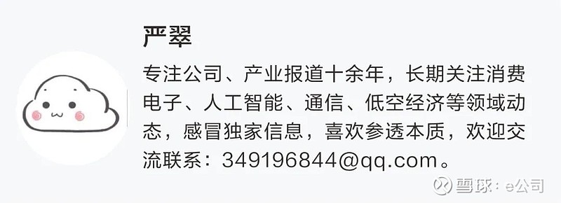 顺灏股份拟发H股 多期财报不准前年涉单位行贿被立案