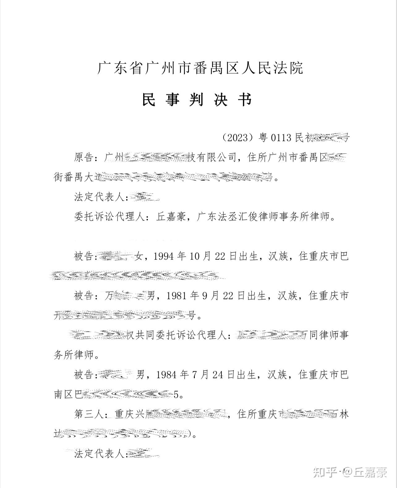 西部利得基金回应公司被强制执行原因，系因专户产品商事纠纷，与股东股权质押无关