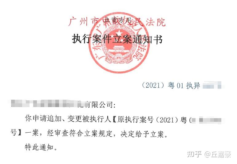 西部利得基金回应公司被强制执行原因，系因专户产品商事纠纷，与股东股权质押无关
