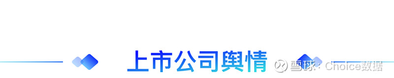长江期货上半年实现营收1.42亿元 净利2819.40万元