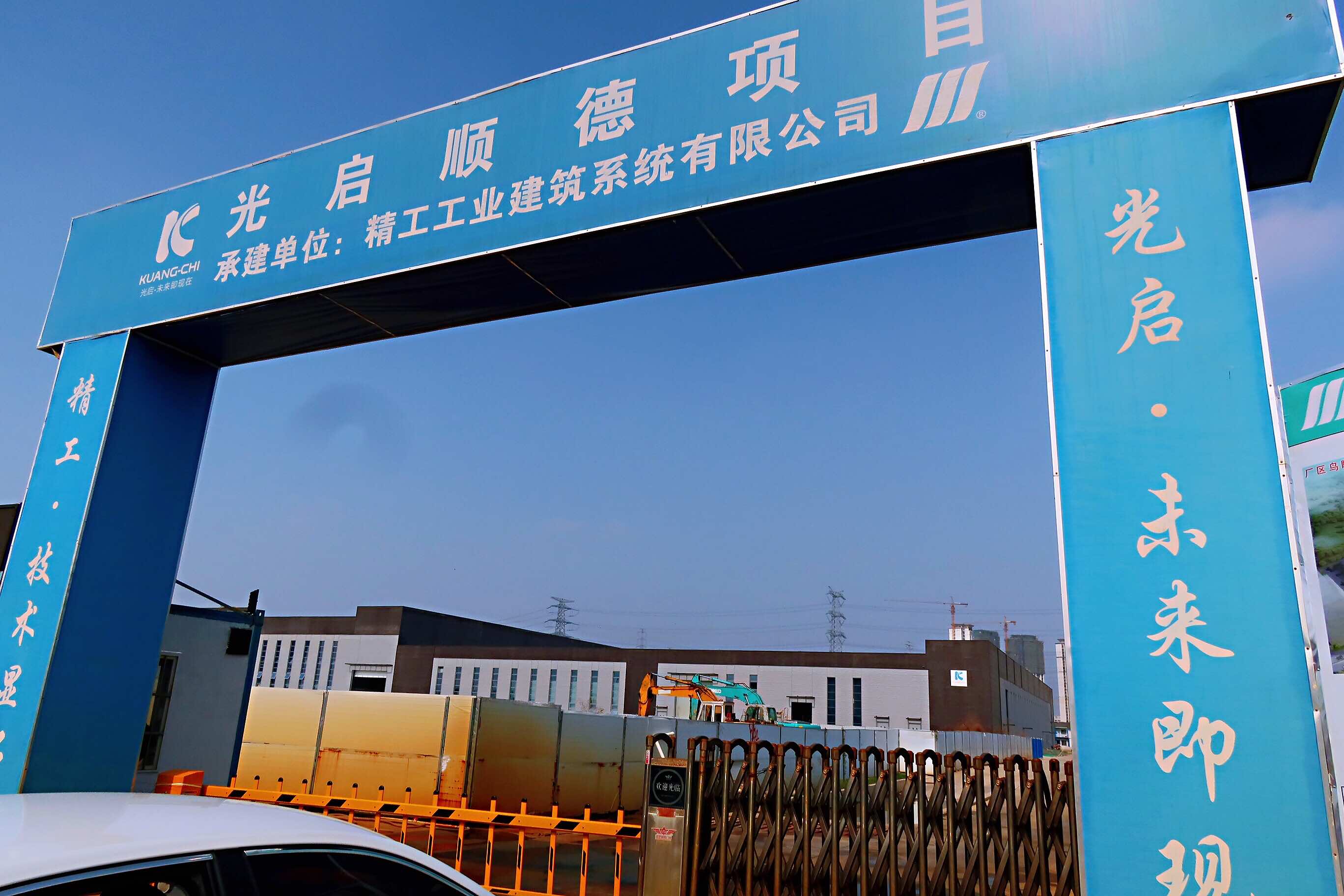 光启技术：709二期投产有效缓解交付压力，二季度存货同比增超70%