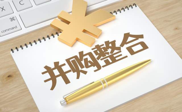 上市公司并购重组新趋势：从“买规模”到“抢技术”