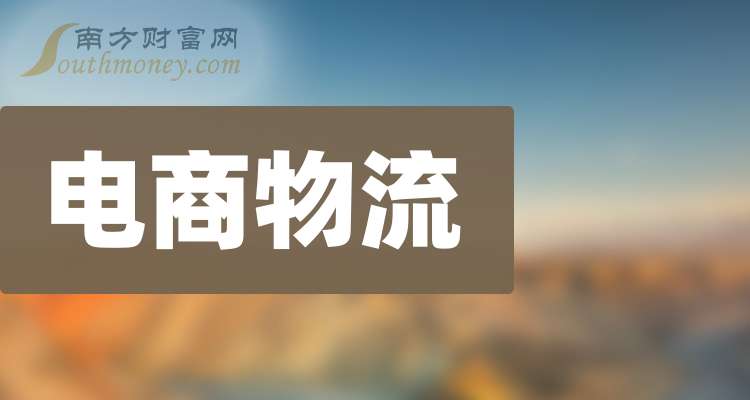 8月全国期货市场成交量同比增长13.98% 成交额同比增长21.38%