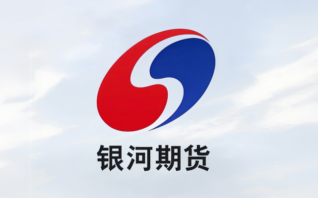 证监会发布《期货公司分类评价规定》