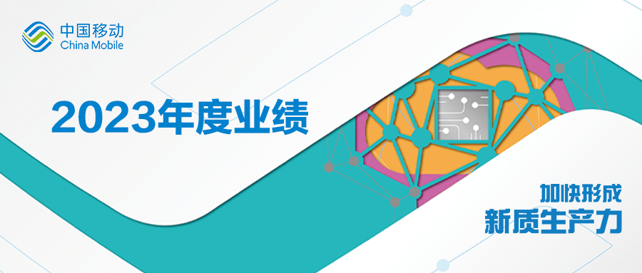 “期中”成绩单亮眼 创业板公司营收突破2万亿元 超七成盈利