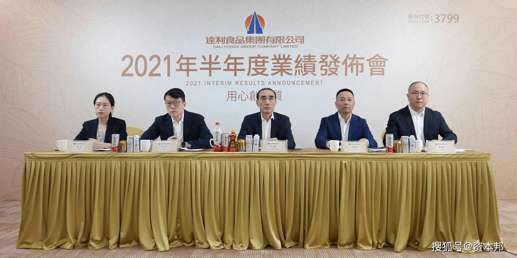 盈趣科技拟定增募资不超8亿元 业绩自2021高点连降3年