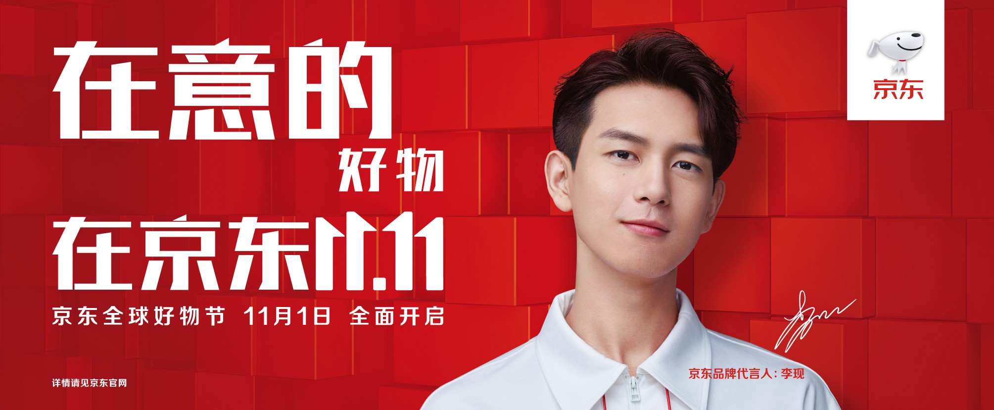 双11特写 | 要“剁手”？有帮手 AI破局电商存量时代