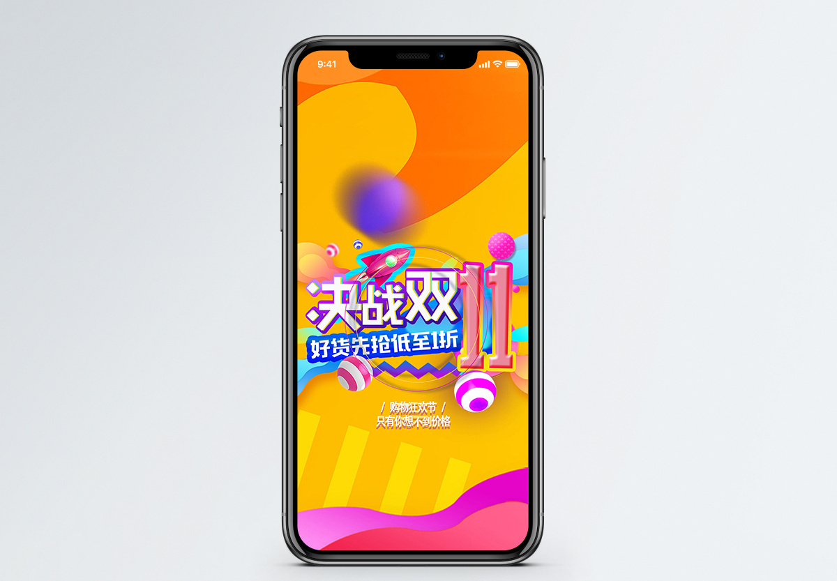 双11特写 | 要“剁手”？有帮手 AI破局电商存量时代