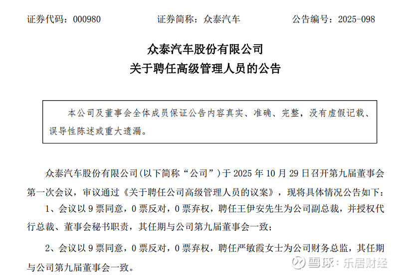 云天励飞上半年亏损2.06亿元，研发费用率减少31.18个百分点