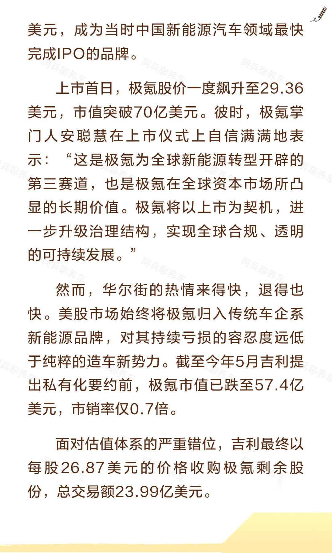 强制退市与私有化并行 年内40家港股公司“离场”