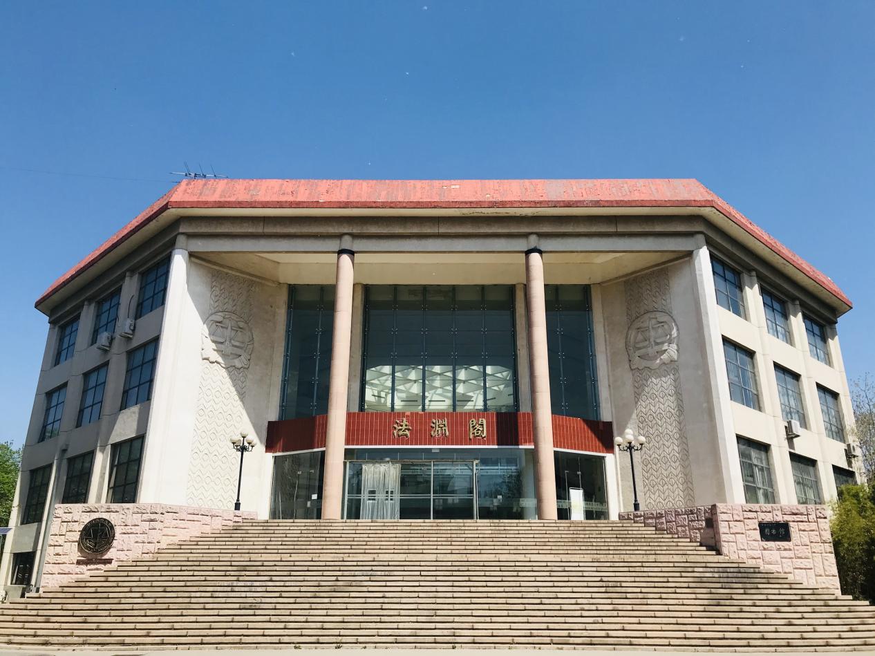 中国政法大学:构建法治人才培养新范式 探索社会协同治理新路径