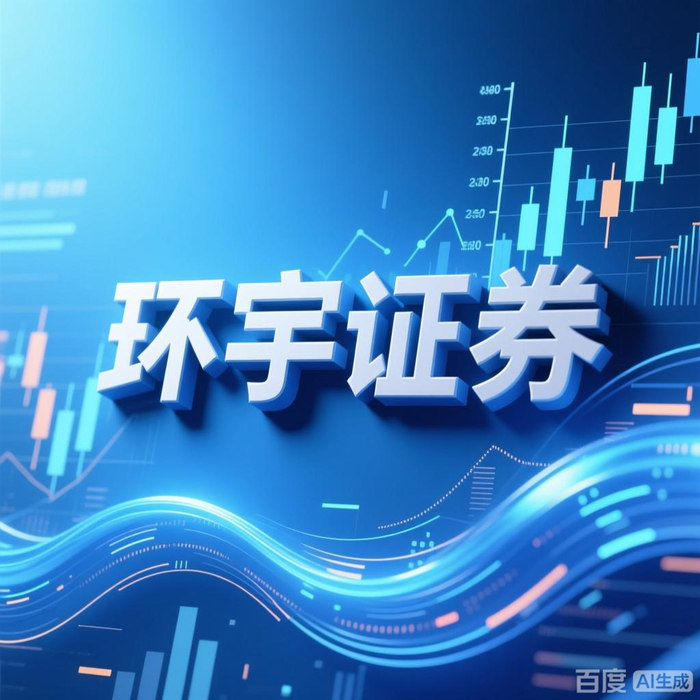 上市券商中报收官 行业明显回暖