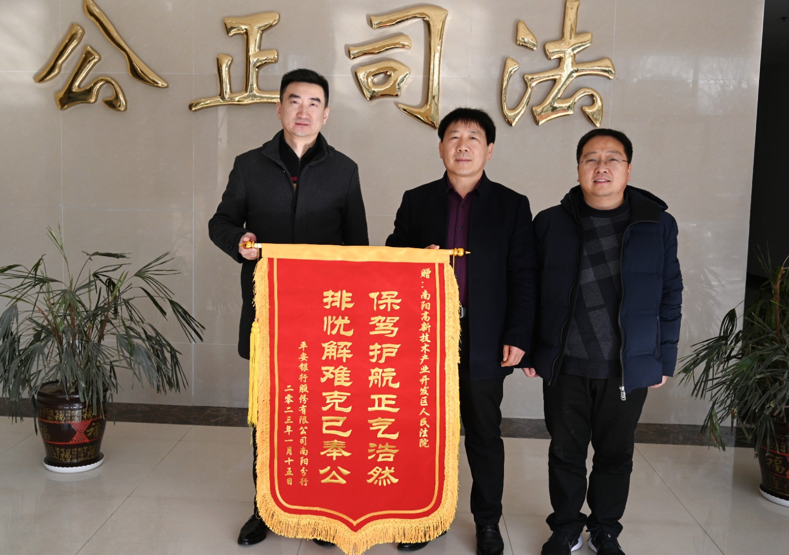 北京金融法院:探索构建“金融+志愿”新模式具有极其重要的现实意义和前瞻价值