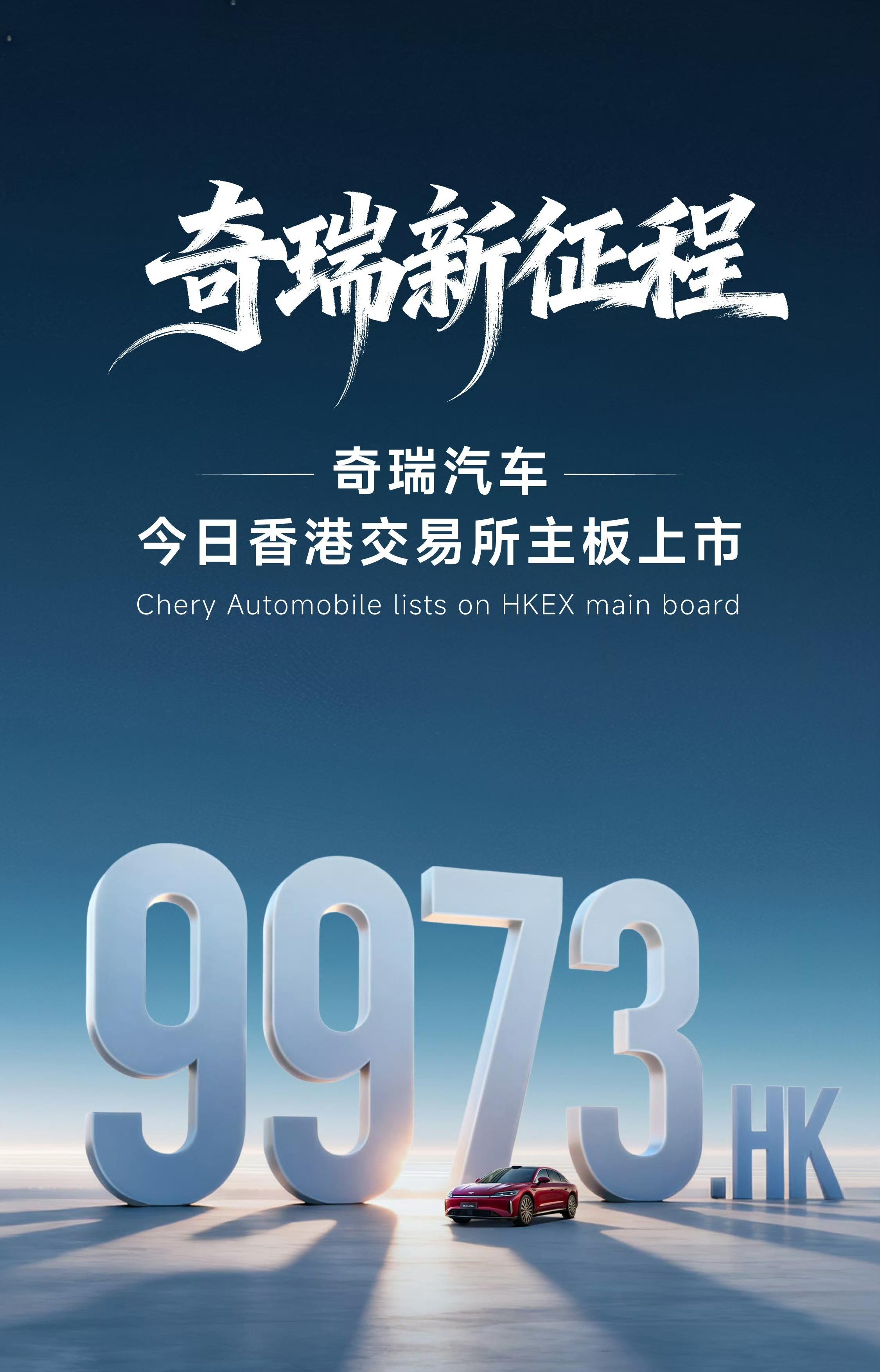 A+H上市模式领跑 港股IPO市场活力凸显