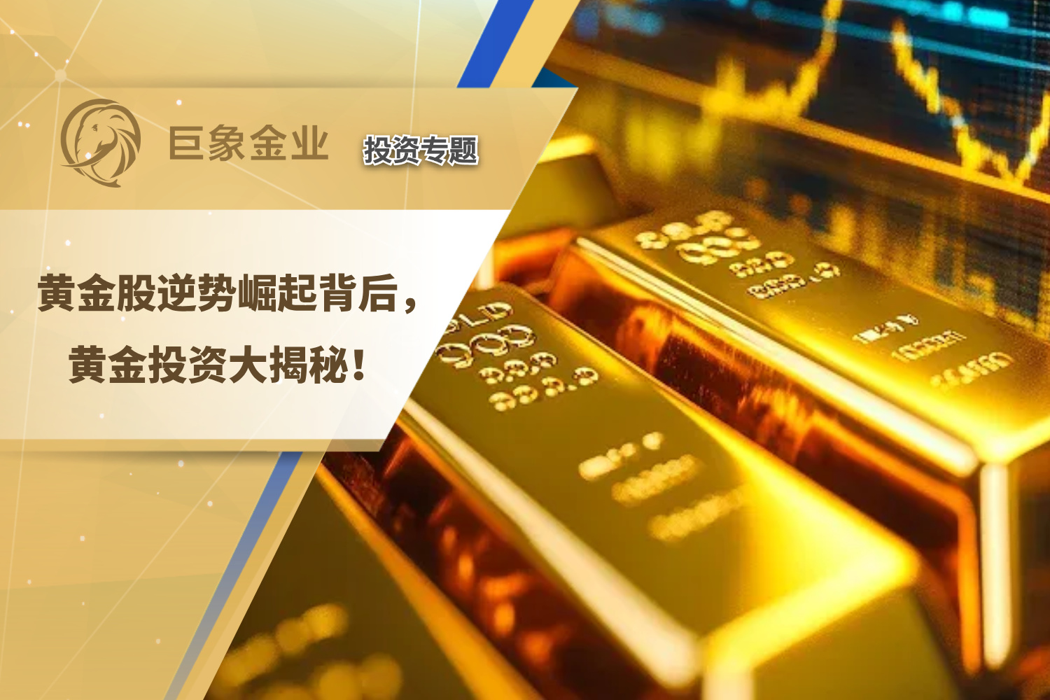 十大券商看后市｜A股向上趋势不改 短期或阶段性震荡整固