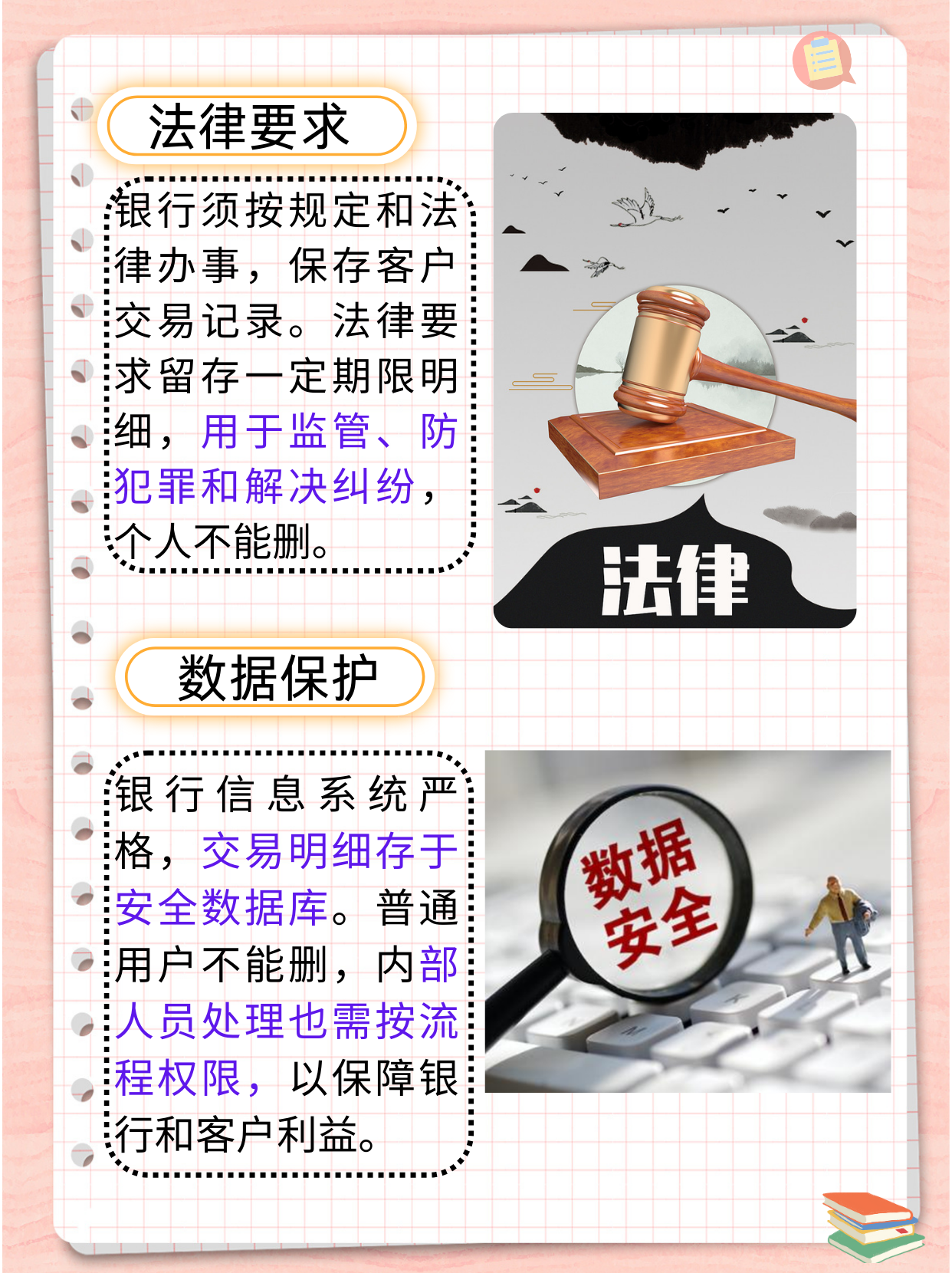 江苏金租：根据相关法律法规要求不再设立监事会