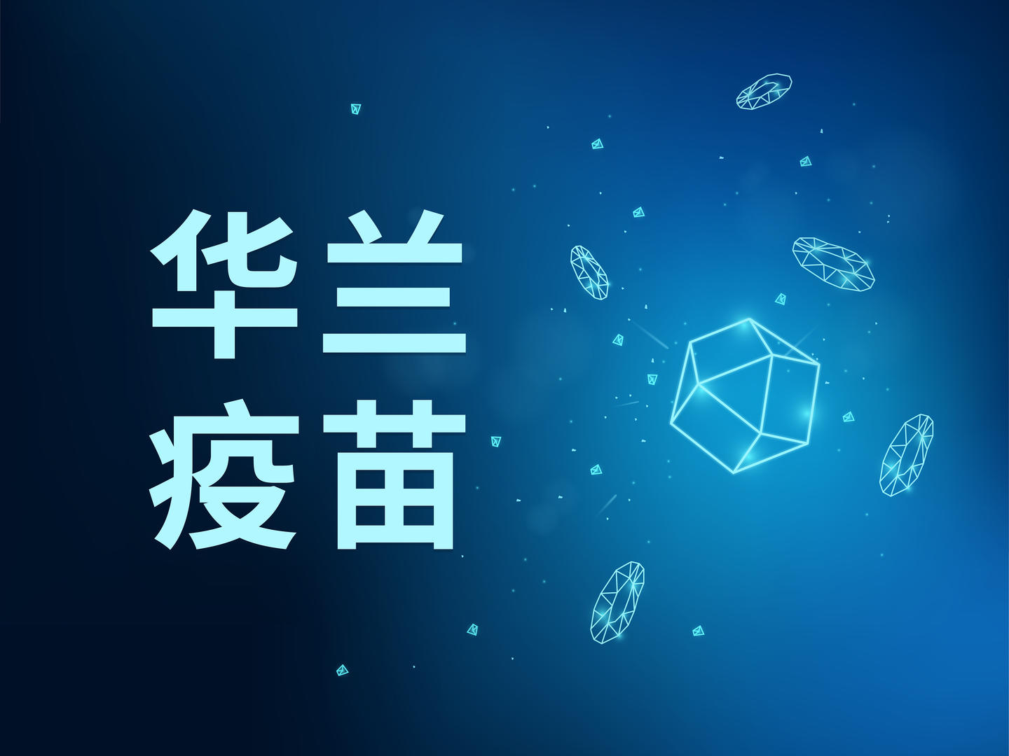 营收净利双降 中炬高新“再造新厨邦”受挫