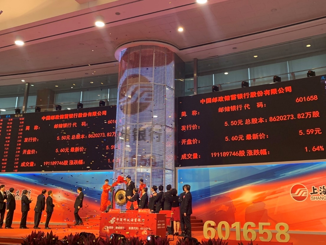 浙江沪杭甬拟吸收合并镇洋发展实现“A+H”上市