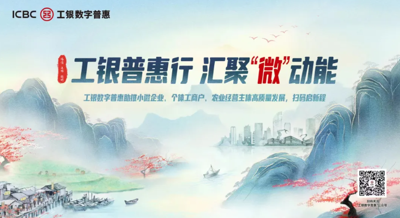 “十四五”保险业扎实做好金融“五篇大文章” 服务实体经济质效大幅提升