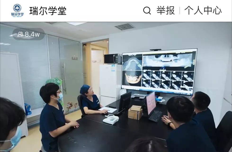 诊疗升级，再谱新篇｜瑞尔华北口腔种植中心与北京瑞泰老年特色专科正式成立