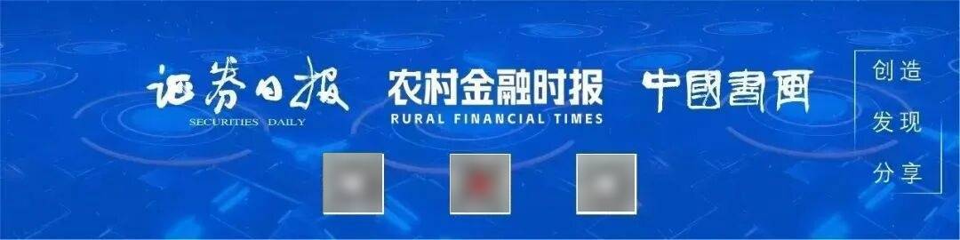 投融资改革协调推进 资本市场从规模驱动迈向质量驱动