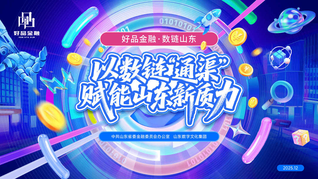 向“新”倾斜 优化生态 资本市场将以更大力度支持科技创新