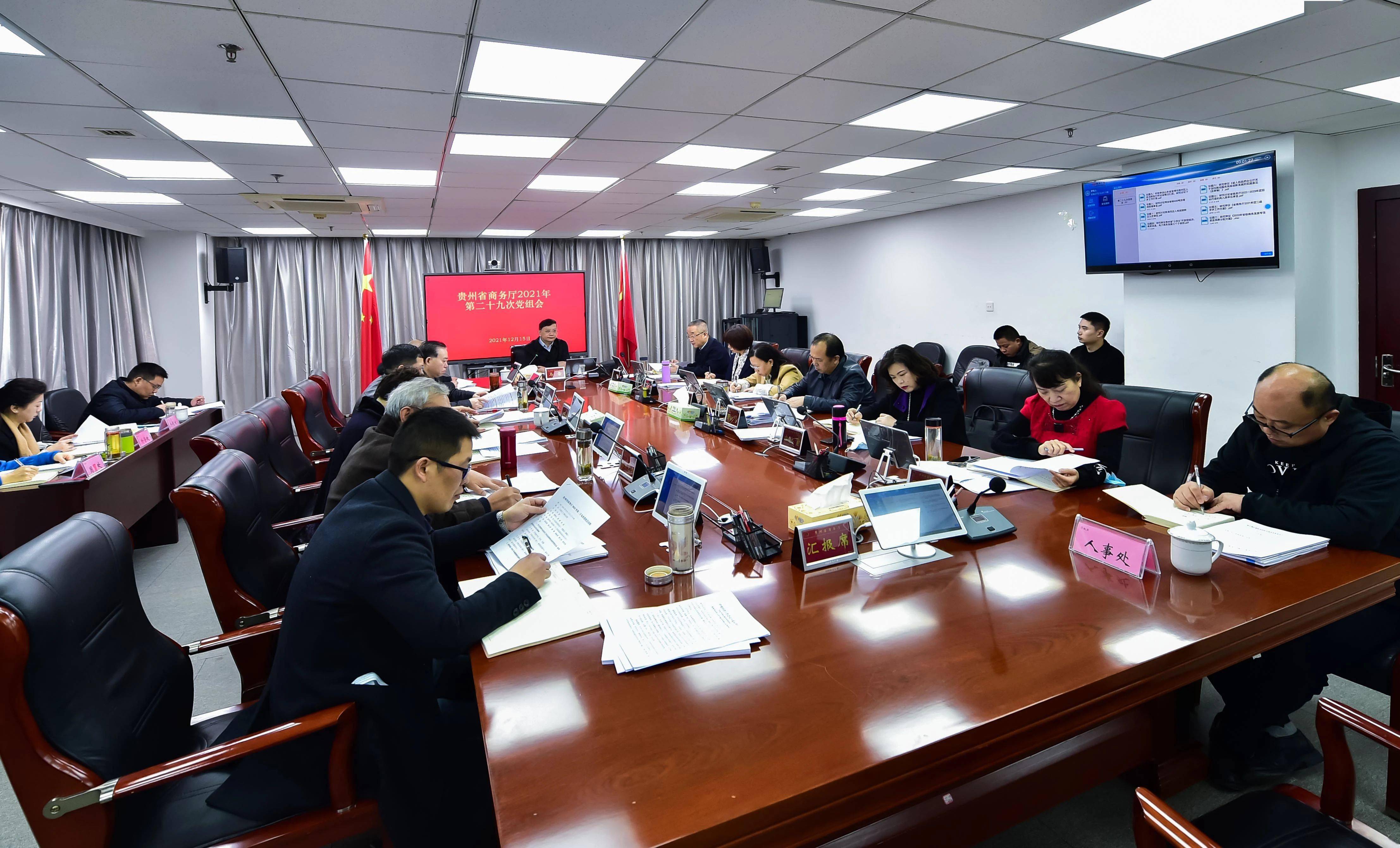 华泰柏瑞基金：贯彻中央经济工作会议精神 书写高质量发展新篇