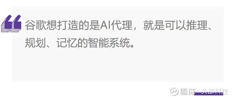 美国“星际之门”项目据悉陷入僵局；谷歌Gemini高级版获IMO 2025官方认证金牌 丨全球科技早参