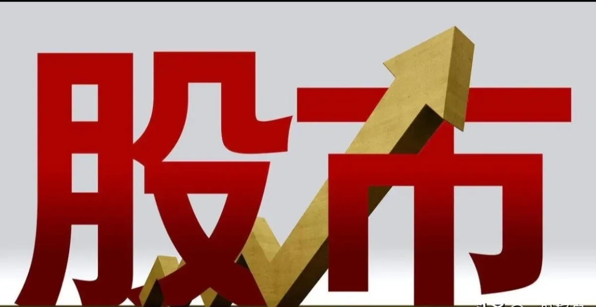 十大券商看后市｜A股有望延续震荡上行，继续聚焦景气赛道