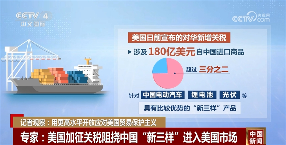 国家外汇管理局局长朱鹤新：高水平开放已成为中国经济发展强劲动力