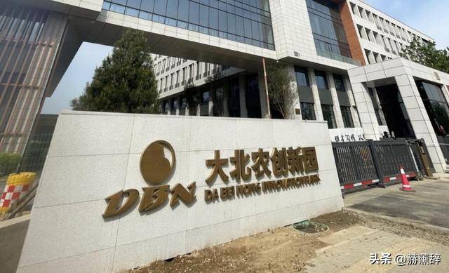 大北农实控人拟减持套现3.69亿 此前已累计套现60亿元