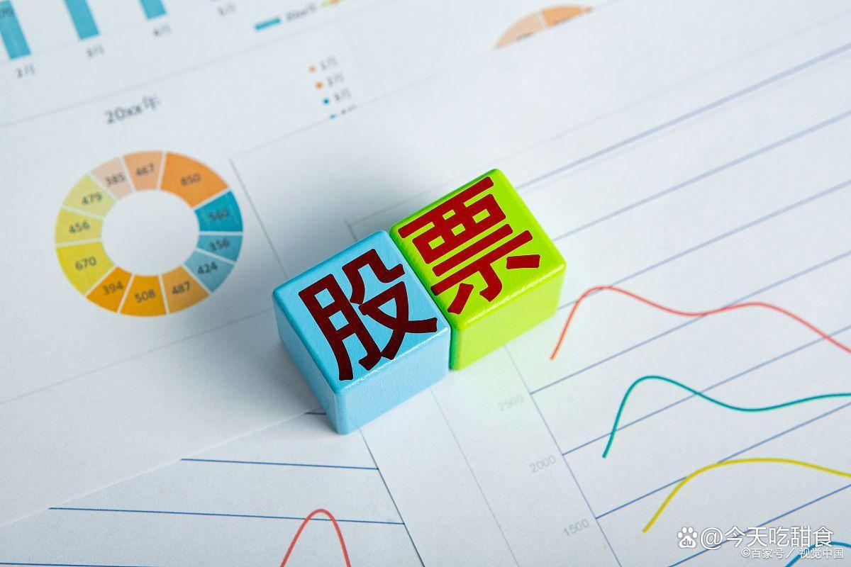 节后A股有望迎“开门红”结构性机会或进一步增多