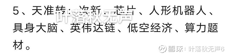 天准科技不超8.72亿可转债获上交所通过 华泰联合建功