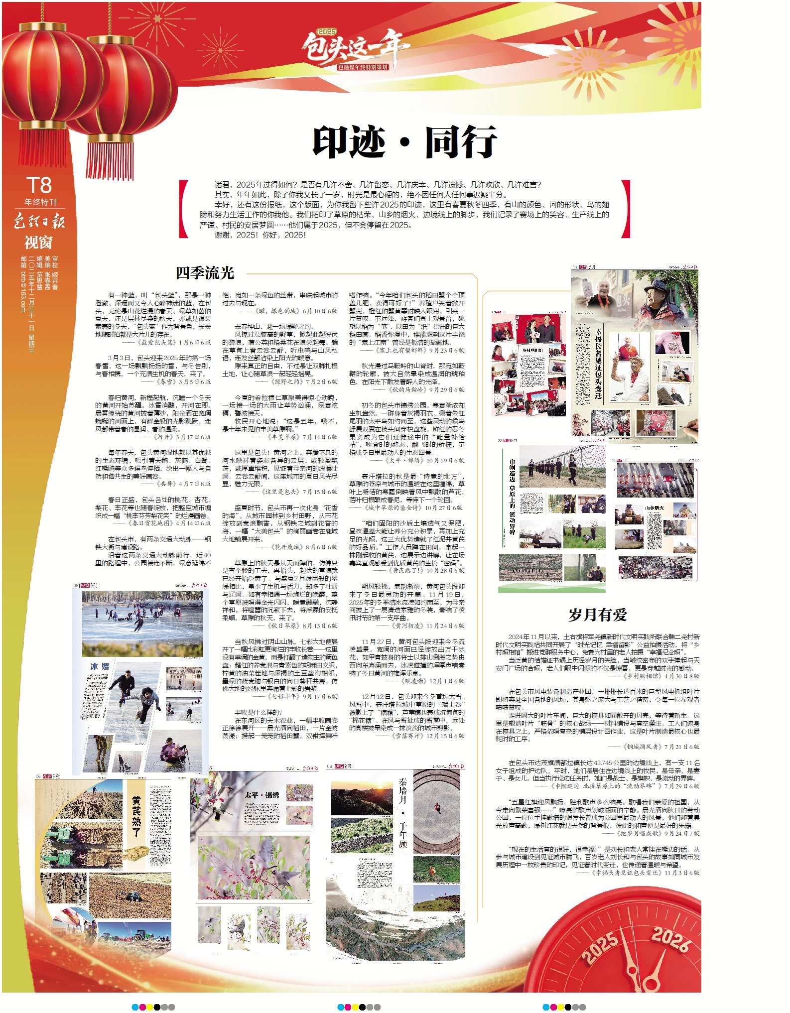 2022年终特刊·交付篇| “保交楼”成重中之重 房企迎来“交付力”大考