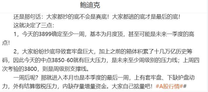公募REITs二级市场普跌,难压发行“火热”:有产品认购倍数超340倍,再创新高!