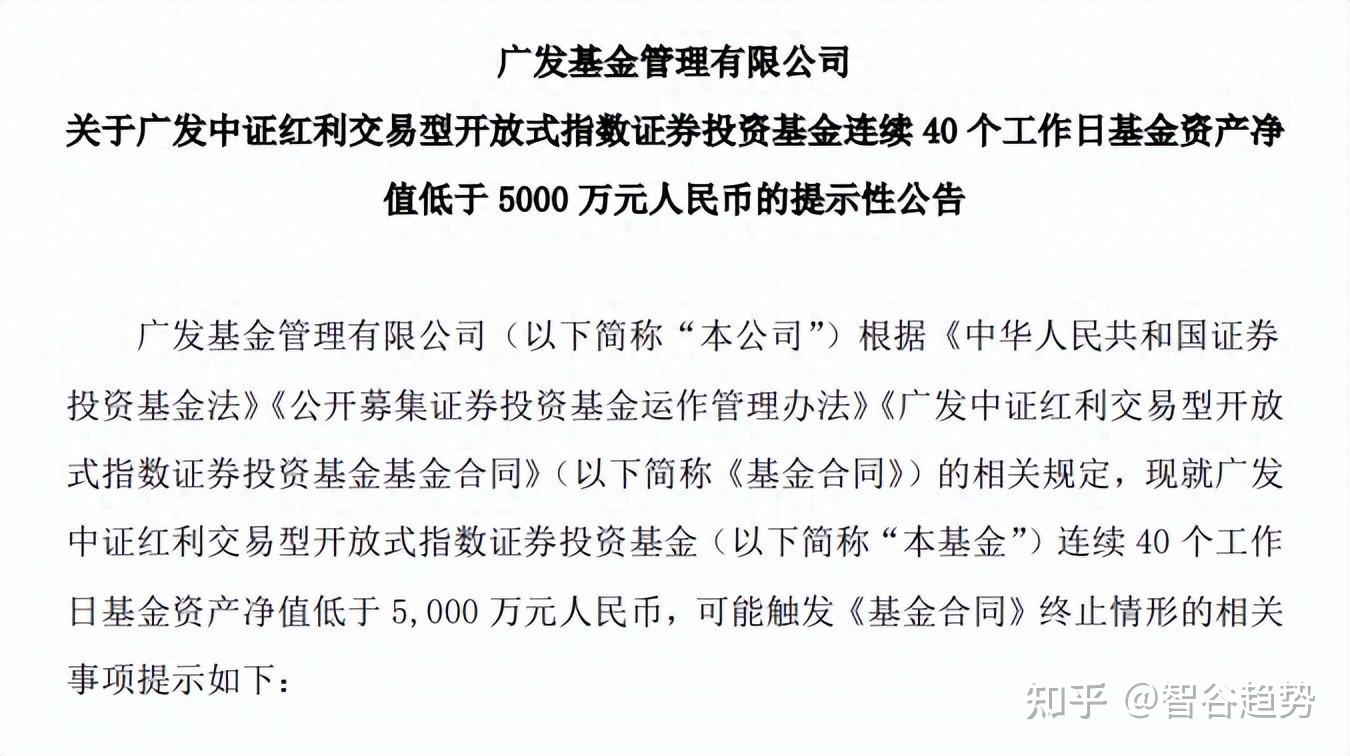 债券ETF规模创历史新高；广发基金全资子公司完成工商注册