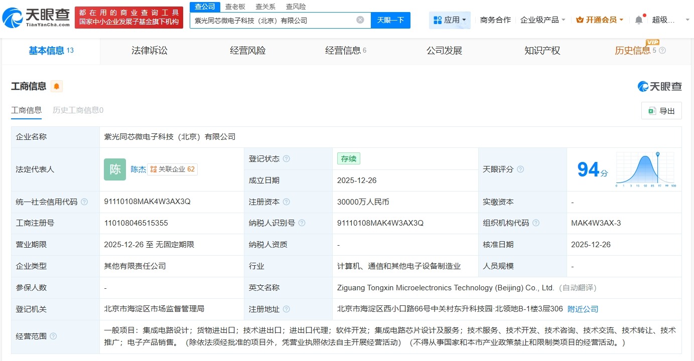 Q2营收超预期，Meta今年资本支出将高达720亿美元；亚马逊将向《纽约时报》每年支付至少2000万美元AI授权费丨全球科技早参