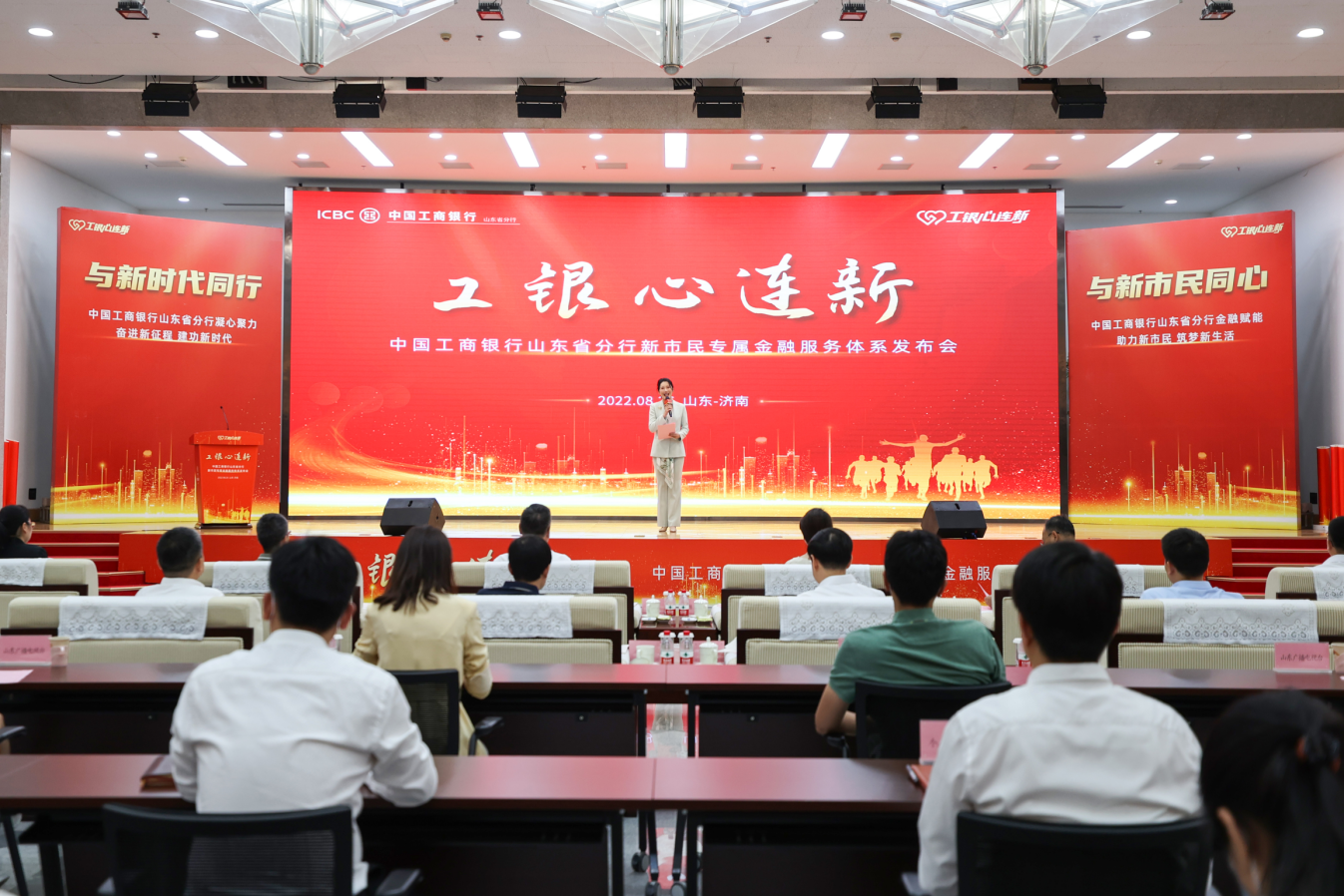 工商银行:聘任赵桂德为副行长