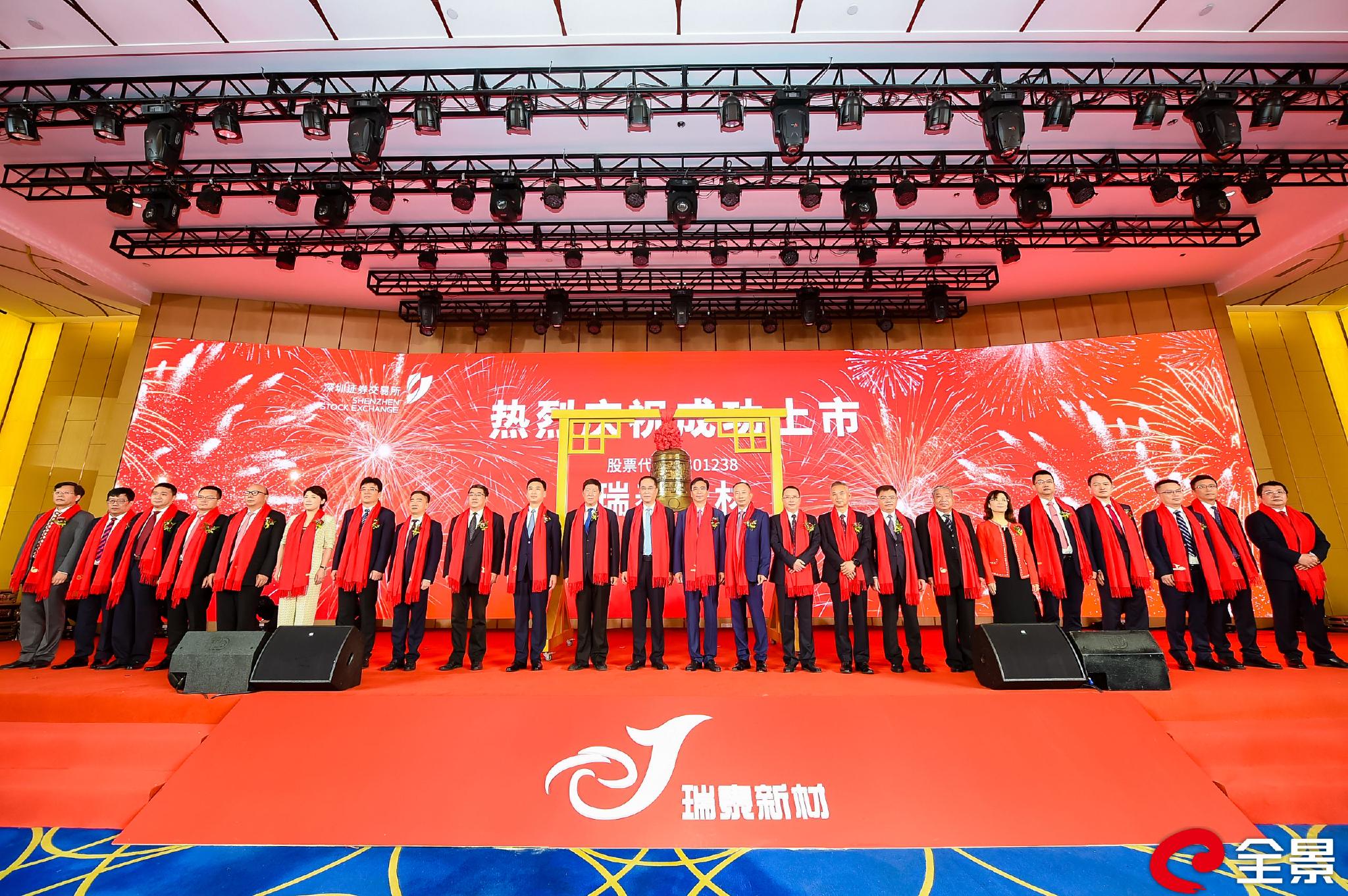 毓恬冠佳登陆创业板，上市首日涨149.17%