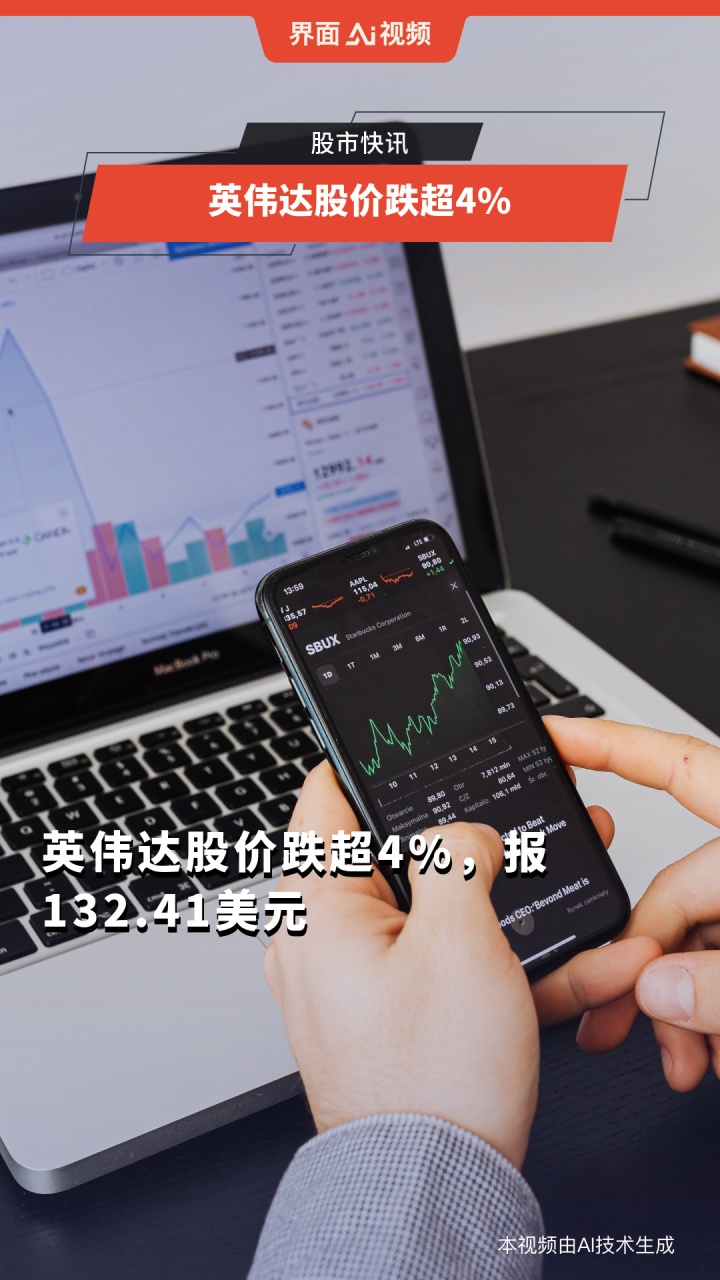 友升股份上市后遭机构抛售股价连跌