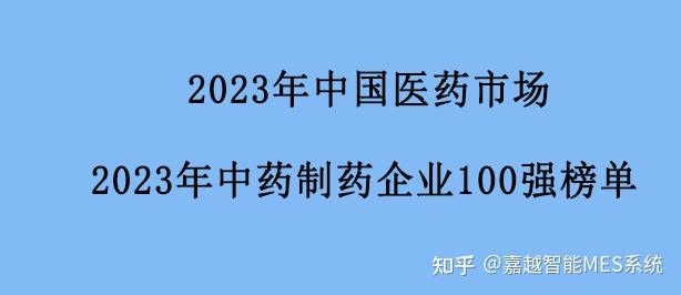 直击2023年国家医保谈判：参会药企坦然面对“灵魂砍价”，业内呼吁“卷”价格不如真创新