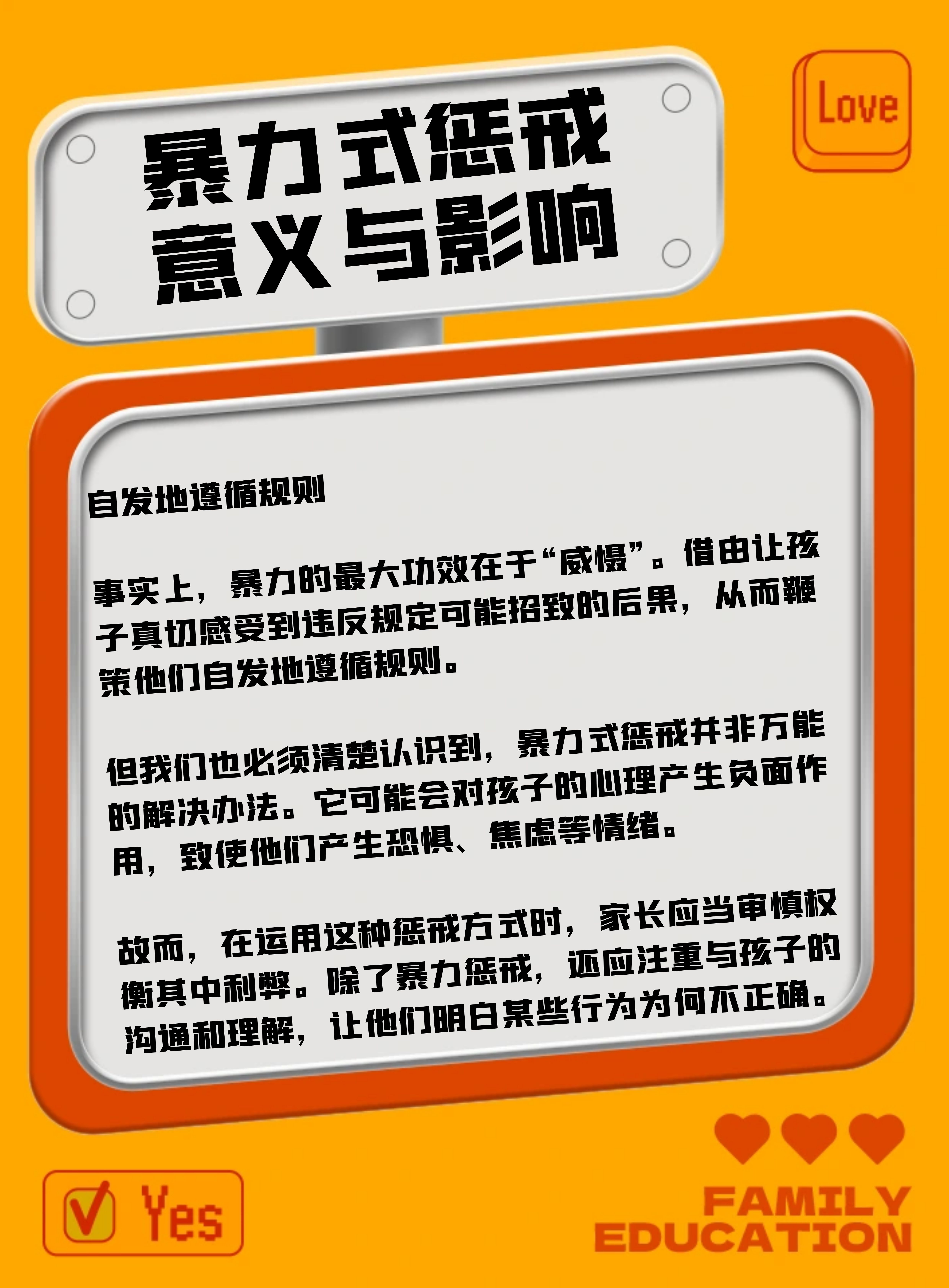 “退市不免责”常态化 惩防并举织密监管防线