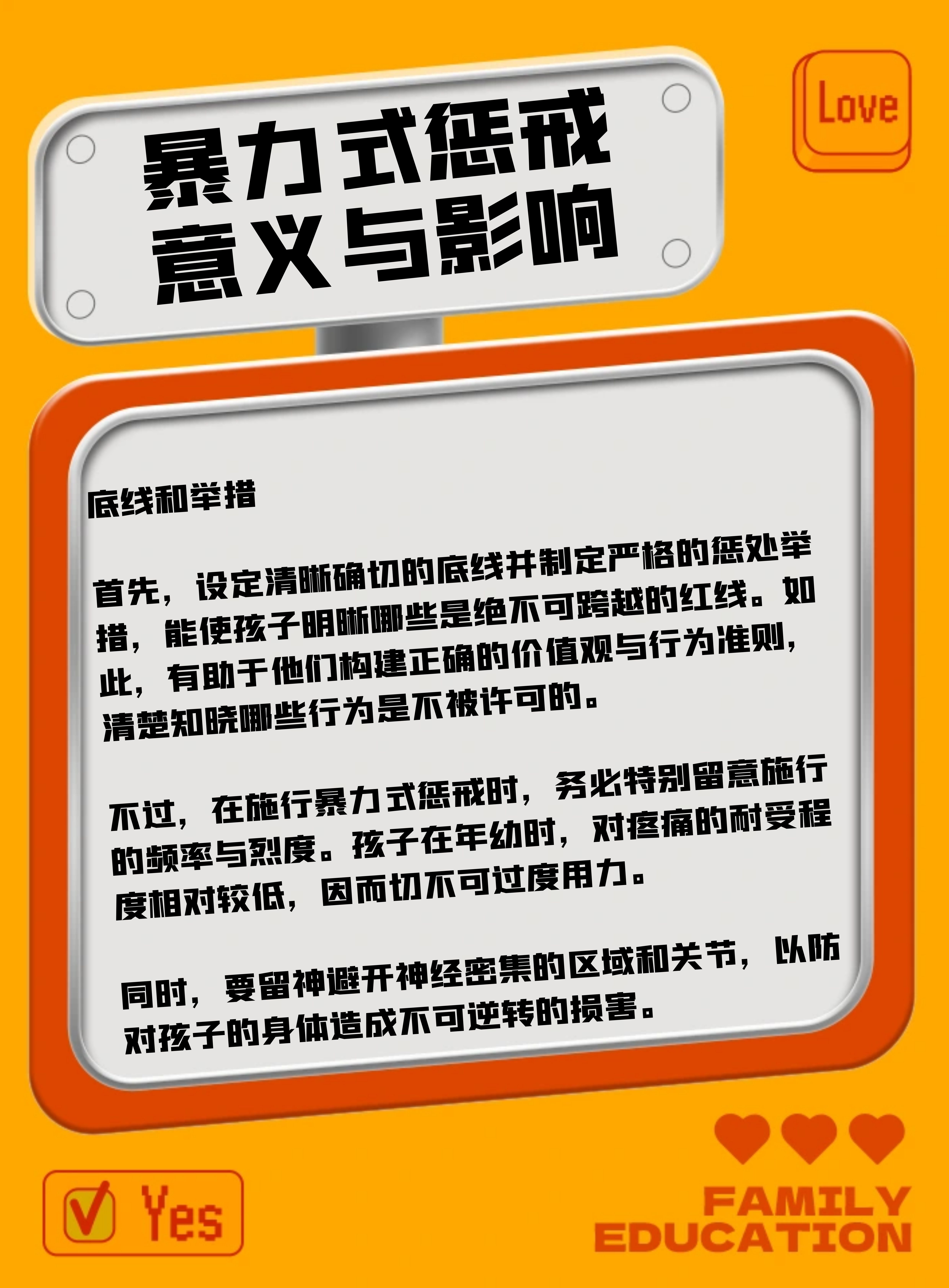 “退市不免责”常态化 惩防并举织密监管防线